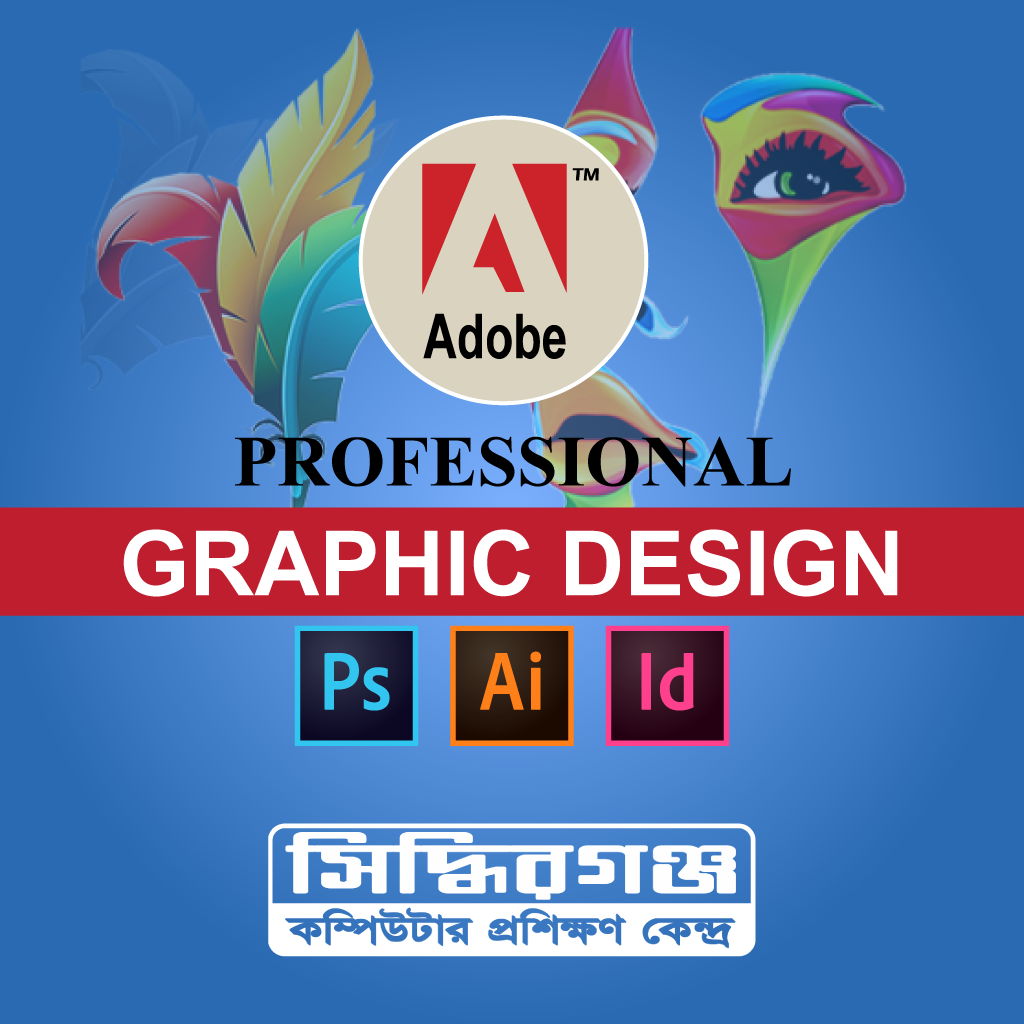 Professional Graphic Design Course