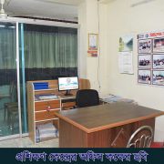 Siddhirganj Computer Training Center_Office Room